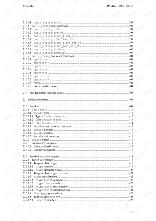 軟件設計模式 提升軟件設計與開發效率的藝術