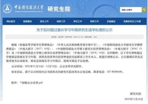 無憂午報 信息技術服務前景廣闊，嚴防失德藝人曲線復出，長沙夜空上演浪漫無人機求婚